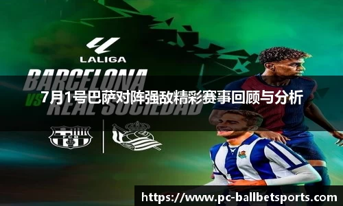 BB贝博体育官方网站